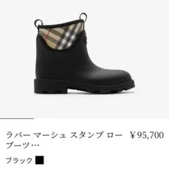 2026年最新】BURBERRY レディース 長靴・レインシューズの人気アイテム