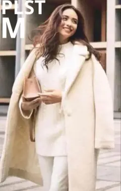 PLSTプラステ　テディベア　ボアコート　白　M