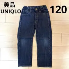UNIQLO キッズ デニムパンツ 120 美品
