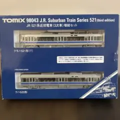 2025年最新】TOMIX Nゲージの人気アイテム - メルカリ