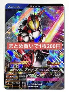2025年最新】ファイズブラスターの人気アイテム - メルカリ
