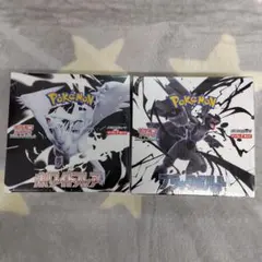 ポケモンカードゲーム ブラックボルト・ホワイトフレア各1BOXセット新品未開封品