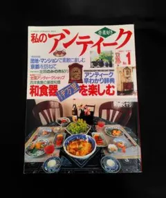 Item thumbnail for item ff2dfa69-a8aa-419f-a31d-05078db0014e