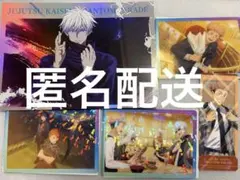 呪術廻戦　幻影夜行本舗　クリアカード　ポートレートポスター五条