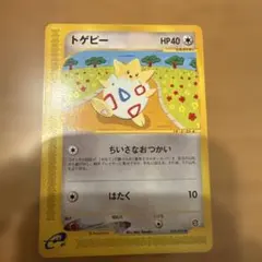 トゲピー PROMO P - eプロモカード 035/P - メルカリ