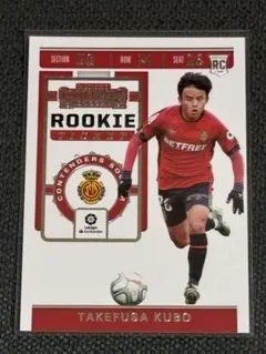 今だけ価格】久保建英 PANINI RC ルーキーカード 鑑定済み マジョルカ