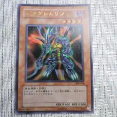 2026年最新】迅雷の魔王スカルデーモンの人気アイテム - メルカリ