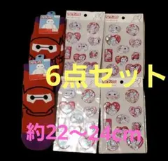 ベイマックス ウォーターシール&靴下 ショート丈サイズ約22～24cm