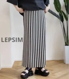 LEPSIM 14ゲージアソートニットナロースカート　美品！