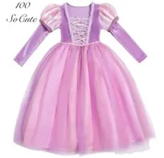 100 プリンセス ドレス　コスチューム　ワンピース　子供SR3