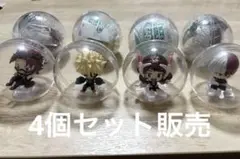 僕のヒーローアカデミア カプセルフィギュア 4種セット