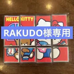 RAKUDO様専用（画像2で商品サイズご確認ください）キティちゃんブロックパズル