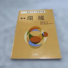 Item thumbnail for item 50d58731-58b8-4597-8d65-9a23c281a73a