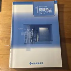 Item thumbnail for item 589f7837-15c4-4ece-bfa7-65fc5fbebaae