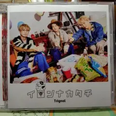 イロンナカタチ