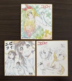 2025年最新】ニセコ 色紙の人気アイテム - メルカリ