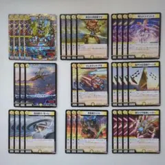 青白エルボロム 調整パーツ付き 青白エルボロムデッキパーツ ハイパーエントリー 超光喜