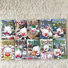 ケシカスくん 漫画1~10巻+11〜21 21冊まとめ売り コロコロ小学館 美品 ケシカスくん 漫画1~10巻+11〜21 21冊まとめ売り コロコロ