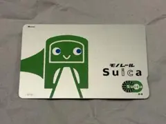 2026年最新】東京モノレール suicaの人気アイテム - メルカリ