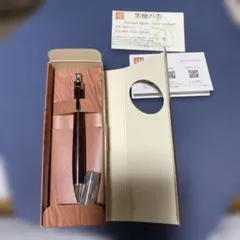 工房楔 黒柿孔雀杢小口切り - メルカリ