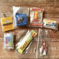 ガチャガチャ7点まとめ売り　食べ物　お菓子　キーホルダー