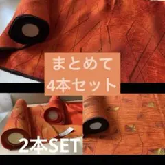 未使用品 正絹 反物羽尺 室町京正 - メルカリ
