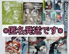 ま【匿名発送】　ジャンプGIGA　WINTER　2026 呪術廻戦　缶バッジ