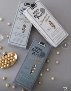 未使用SWATi BATH PEARL Sサイズのサムネイル