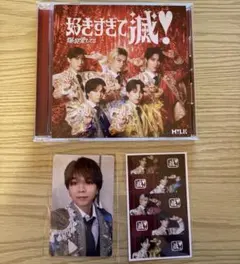 好きすぎて滅 /爆裂愛してる |VICTOR限定盤CD(シングル) 塩崎トレカ付