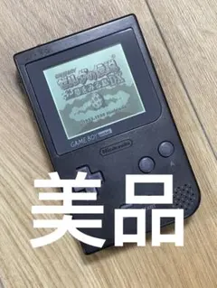 ゲームボーイポケット 本体 ブラック 美品