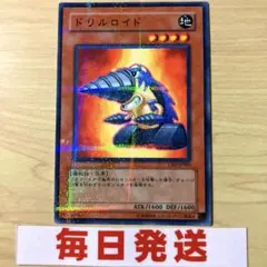 2025年最新】チャパ王の人気アイテム - メルカリ