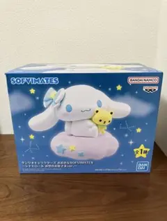6個セット 〜シナモロールお空のお星さまver．〜 おおきなSOFVIMATES 新品未開封】 おおきなSOFVIMATES サンリオキャラクターズ その他