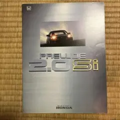 Honda PRELUDE 2.0Si カタログのサムネイル