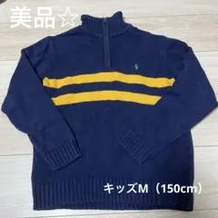 美品☆ポロラルフローレンセーター150cm