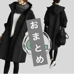 まなはな様 リクエスト 別梱包2点 まとめ商品