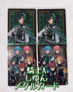 2025年最新】騎士a ブロマイド 全員の人気アイテム - メルカリ