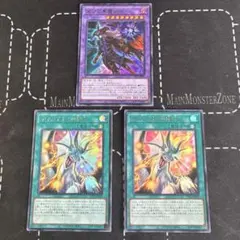滅びの黒魔術師＆ティマイオスの眼光3枚セット