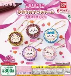 ⭐︎断捨離中⭐︎様 リクエスト 2点 まとめ商品