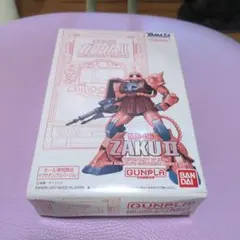 2025年最新】ヤマサ ザクの人気アイテム - メルカリ