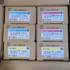2026年最新】リソー インクの人気アイテム - メルカリ