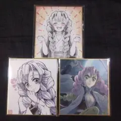 鬼滅の刃 刀鍛冶の里編 キメツ学園物語 甘露寺蜜璃 絵画ポストカード