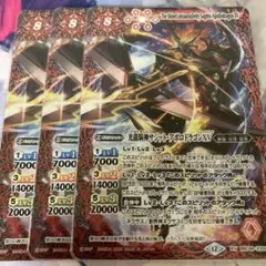 2025年最新】サジットアポロ ドラゴンの人気アイテム - メルカリ