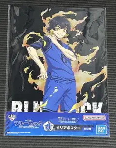 海渡翼 ブロマイド 海水日和 7枚セット 海渡翼 ブロマイド 海水日和 7枚セット 海渡水中の海水日和 in