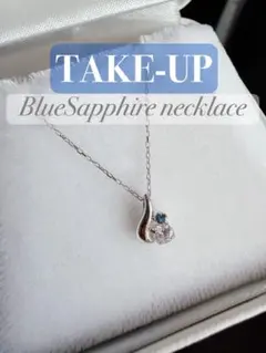 サファイア ネックレス