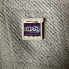 ポケットモンスター　ウルトラムーン