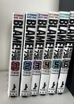2026年最新】blame 全巻の人気アイテム - メルカリ