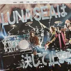 LUNA SEA MUSEUM2001 トレカNo.33 真矢 ⑤ - メルカリ