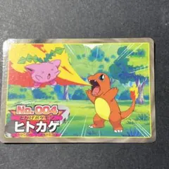 ポケモンカード トップサン ヒトカゲ