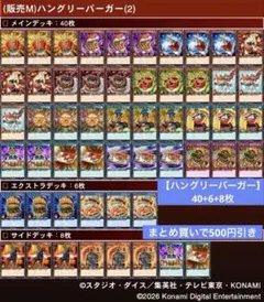 2026年最新】エクスキューティーリュミエルF 絵違いの人気アイテム