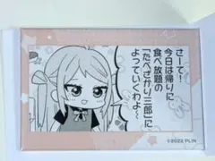 叛逆のニジガサキ しかくい缶バッジ　ランジュ